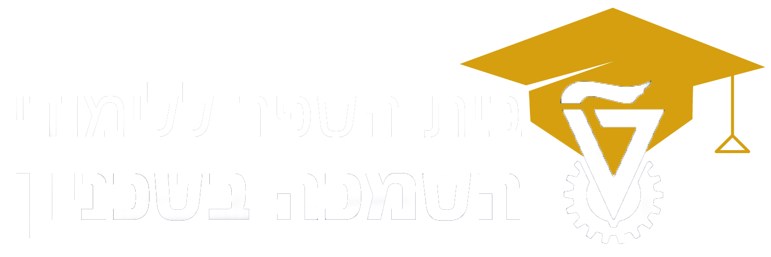 לוגו לימודי הסמכה